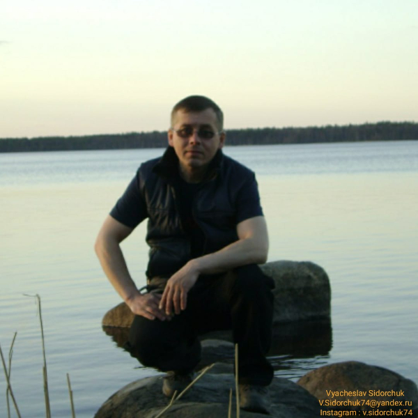 Photographer Vyacheslav Sidorchuk